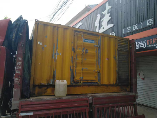 永兴发电机组的结构分析及功能原理