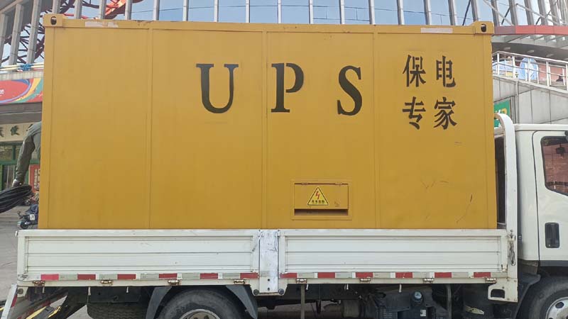 永兴怎样判断柴油发电机组和UPS电源的配合工作是否正常?